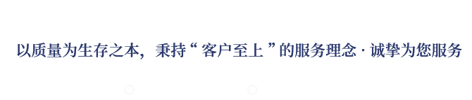 專(zhuān)業(yè)致力于EPS、GRC構(gòu)件等新型建筑材料